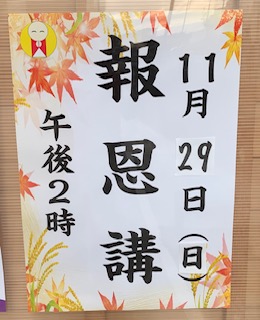 10.9